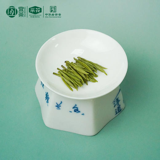 2026新茶采花毛尖明前贡芽特级品韵梅款礼盒装 48g*8 商品图4