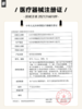 BAOMEICON·半年抛  水光橘棕 14.2  <封封同款> 清冷又日常！甜妹挚爱的晶冻透感玻璃珠！国产0-800度<一副两片> 商品缩略图6