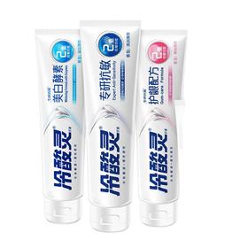 冷酸灵 专研牙膏套装(美白酵素)+（专研配方）+(护龈配方) zkyc2252