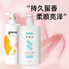 PWU朴物大美 PWU洗护套装A450g+500g 6071830692625 商品缩略图3