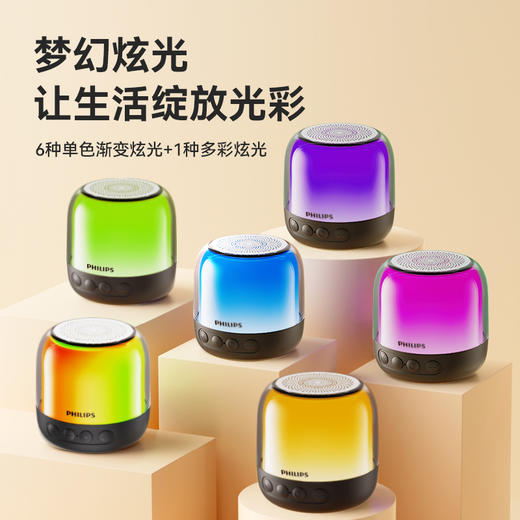 飞利浦（PHILIPS）TAS1108 蓝牙音响迷你电脑桌面音箱台式电视高音质重低音炮幻彩灯家用小音响无线车载便携式长续航 商品图5