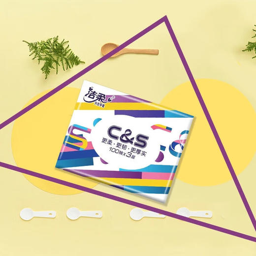 洁柔 CS系列自然无香抽纸3层100抽*20包 J0R-24B-CS 商品图3