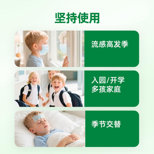 ChildLife童年时光紫锥菊滴剂 商品图4
