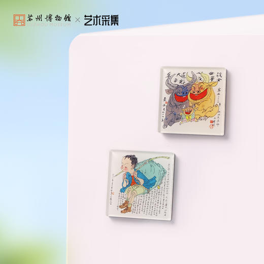 苏州博物馆 黄永玉特展周边 冰箱贴系列 商品图4