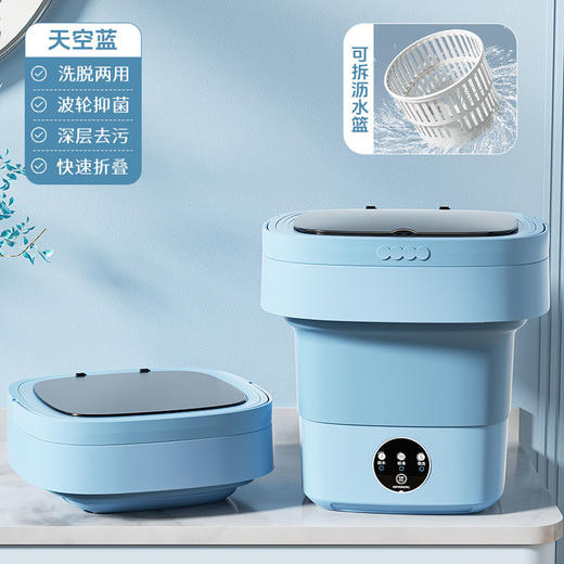 【脱洗两用❗️折叠式内衣裤洗衣机】大容量，内衣、袜子、毛巾等分开洗避免交叉感染，健康加倍！迷你婴儿洗衣学生宿舍家用清洗机 商品图4