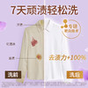 奥妙 香氛洗衣液2KG AM73990 商品缩略图3