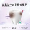 舒客 清新葡萄按压式啫喱牙膏150g s9k150-pte 商品缩略图4