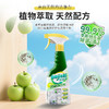 芊洁净 冰箱清洁剂（3瓶装+1泵头）500g*3 6973025871037-3 商品缩略图4