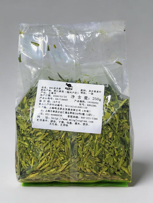 880龙井茶（250克/袋） 商品图2