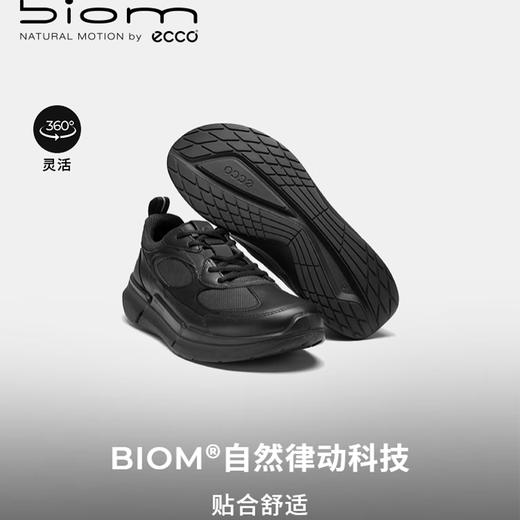 ECCO爱步 男运动户外鞋 830904 商品图3