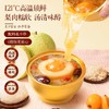 【福东海】燕窝枇杷炖梨 258g*6碗 整颗梨 枇杷炖梨冰糖银耳烤梨小吊梨汤水果罐头即食礼品送礼 商品缩略图4