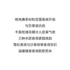 Chloe蔻依深林雪松浓香水150ml 商品缩略图2