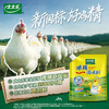 太太乐鸡精 三鲜鸡精 加倍提鲜 鸡精408g（加嘴装） /粮油调味 /调味品 /味精/鸡精 商品缩略图1