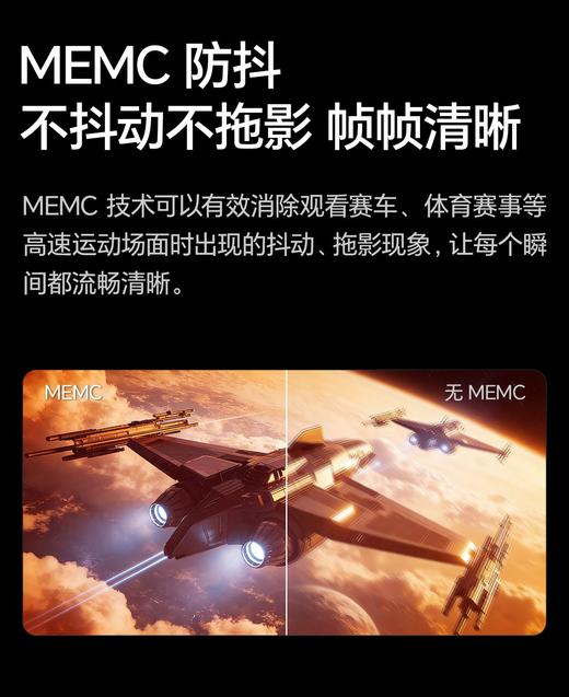 海信电视75D30S 75英寸 165Hz高刷 U+超画质引擎 DTS临境环绕音响 360°智能天线Wi-Fi6 D30S 商品图2