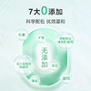 百雀羚 草本精萃惊喜套装 6927006112541 商品缩略图4