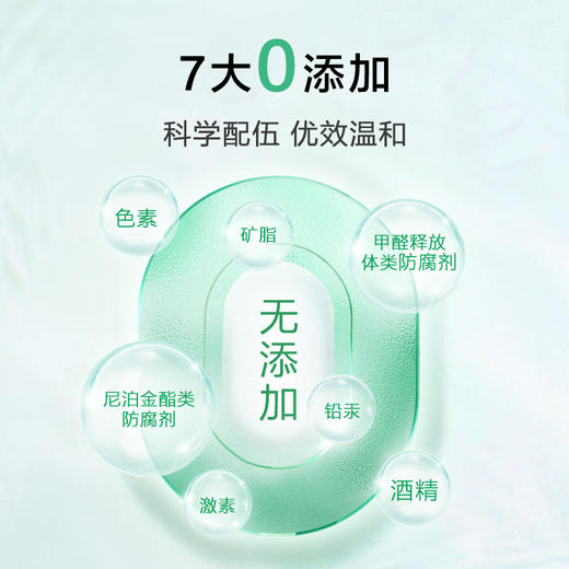 百雀羚 草本精萃惊喜套装 6927006112541 商品图4