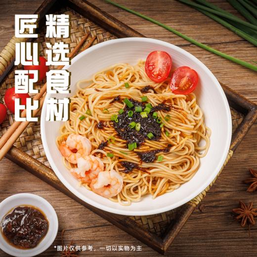 【城市限定风味上海风味面条劲道自带料包】三个樱桃上海风味葱油拌面150g*6袋 商品图2
