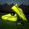 PUMA彪马 男足球鞋 107572-02 商品缩略图2