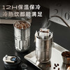 物生物 香奈数显钛杯410ml 6921382511172 商品缩略图4