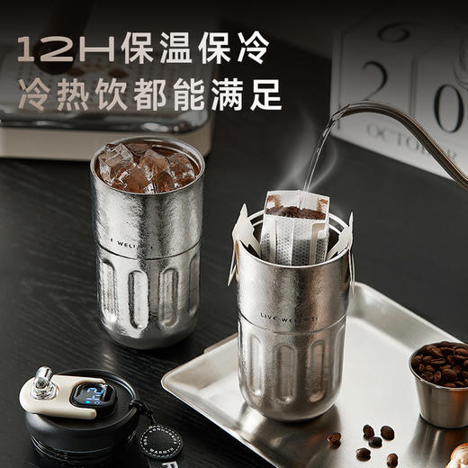 物生物 香奈数显钛杯410ml 6921382511172 商品图4