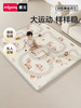 【春日趣玩FUN】曼龙mloong宝宝爬行垫婴儿加厚家用无味ixpe/xpe地垫儿童爬爬垫围栏一体（整体垫） 商品缩略图0