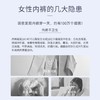 安爵露卡 安爵露卡内衣裤专用除菌洗衣原液（蜜桃玫瑰精油香）500g*2 5060849400596 商品缩略图4