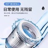 ourberga 洗衣机槽清洗剂50g*12袋 cjob41010 商品缩略图4