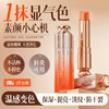 儒意 水润变色唇膏（02珊瑚色）3.2g 6974232269464 商品缩略图3