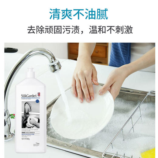 蔬果园 洗护清洁繁花5件套3.25kg SYGT3002 商品图3