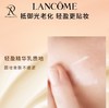 兰蔻菁纯防晒 防光老化 呵护肌肤 商品缩略图2