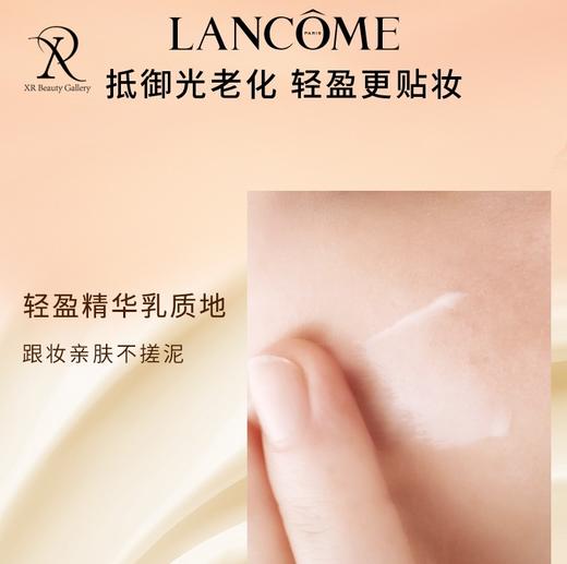 兰蔻菁纯防晒 防光老化 呵护肌肤 商品图2
