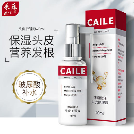 采乐 头皮护理液40ml*3支 CLFC-004 商品图3