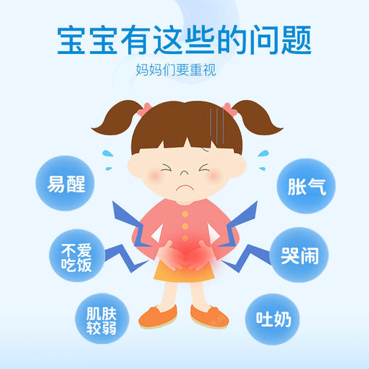 ⁴【一折清199元10瓶】英珞维肚肚菌10ml T8330+T7894&战敏菌8ml  T8330+M-16+BLC1 适6月+ 26年5月28号到期 YC04-YLW 商品图2