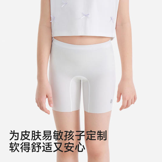 【2条装】英氏女童安全裤内裤防走光儿童冰丝短裤夏季薄款打底裤 商品图1
