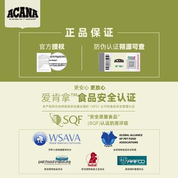 愛肯拿（ACANA）猫粮 牧场盛宴成猫幼猫粮 高蛋白无谷进口鸡肉粮1.8kg效期27/1 商品图5