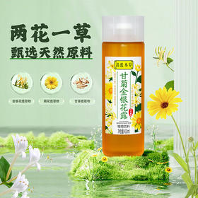 清蓝 甘菊金银花露410ml*15瓶 草本植物饮料0脂夏季解暑解腻凉茶饮品 /水饮冲调 /饮料 /植物/特色饮料