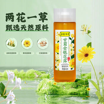 清蓝 甘菊金银花露410ml*15瓶 草本植物饮料0脂夏季解暑解腻凉茶饮品 /水饮冲调 /饮料 /植物/特色饮料 商品图0