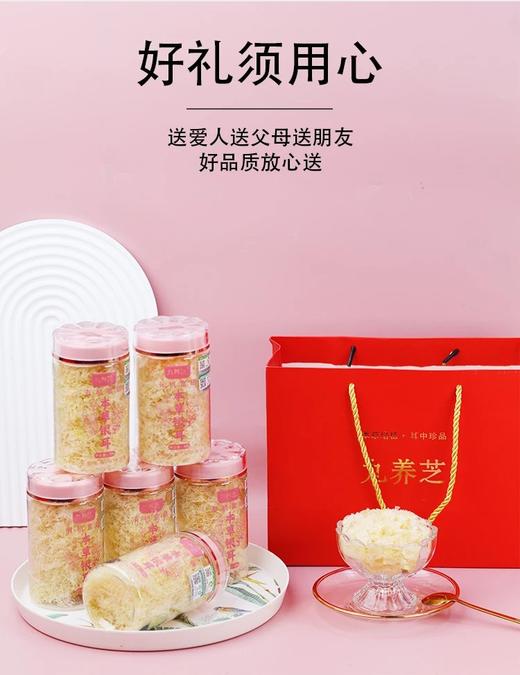 有机富硒本草银耳 海拔千米本草培育银耳 精选特级银耳嫩尖 低温破壁 免煮免炖无甘腥基地直邮 商品图4