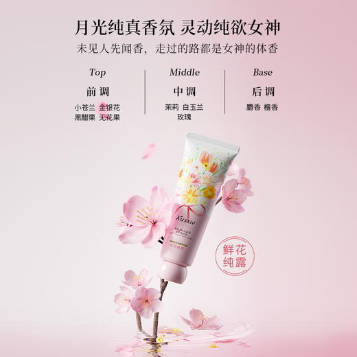 蔻斯汀 水光盈润护手精华霜50g 4897031010803 商品图3