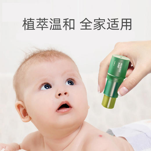 帕达诺 紫草膏6g*2支（婴儿用蚊虫叮咬消包 跳蚤咬解痒叮叮舒缓棒） 6976060170080-2 商品图2