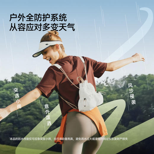 【26春夏新品】蕉下迷你双肩短包LC004 商品图3