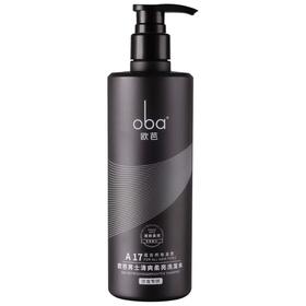 欧芭 A17清爽去油洗发水（男士专属）500g 6917921062830