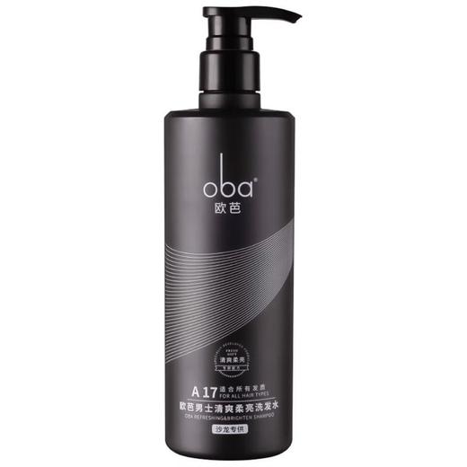 欧芭 A17清爽去油洗发水（男士专属）500g 6917921062830 商品图0