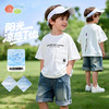 贝贝怡男童夏季冰感短袖T恤ZB2FS002 商品缩略图0