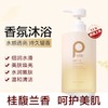 Spēs诗裴丝 柏缇海盐玻尿酸洗护沐六件套礼盒1772ml PNSPB01 商品缩略图3