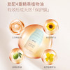 帕达诺 山茶油特护霜50g*1瓶 6931319571964 商品缩略图4
