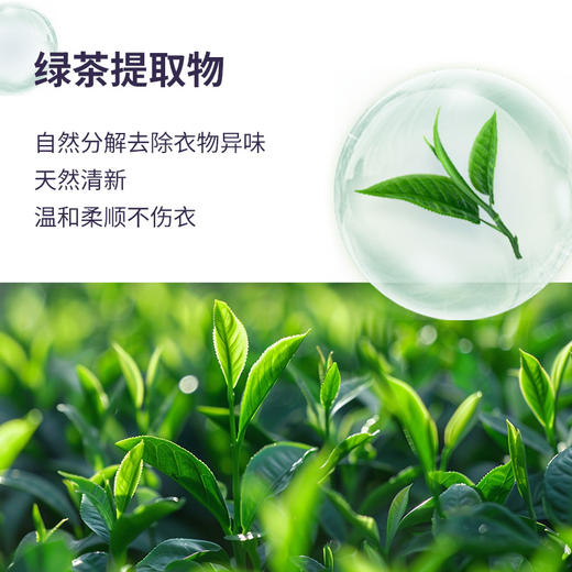 KANCHIA康安佳 衣物除皱防静电喷雾473ml 9551023770100 商品图4