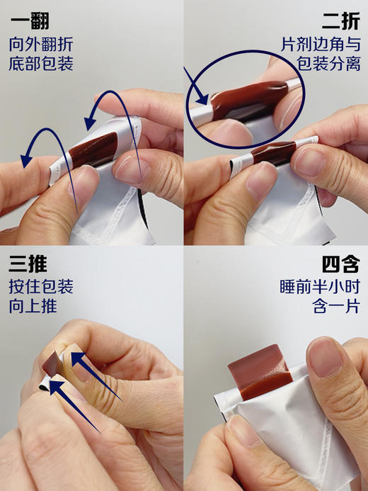 BYHEALTH汤臣倍健褪黑素闪释片30片 商品图3