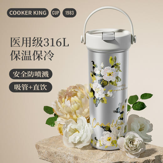 炊大皇 花绘山茶花保温杯550ml/彩盒包装 FG55A1 商品图0