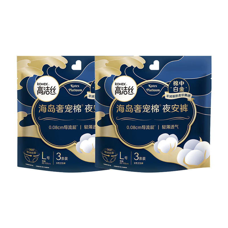 高洁丝 海岛奢宠夜安裤L码3条*2包 J0GSSC3T2B